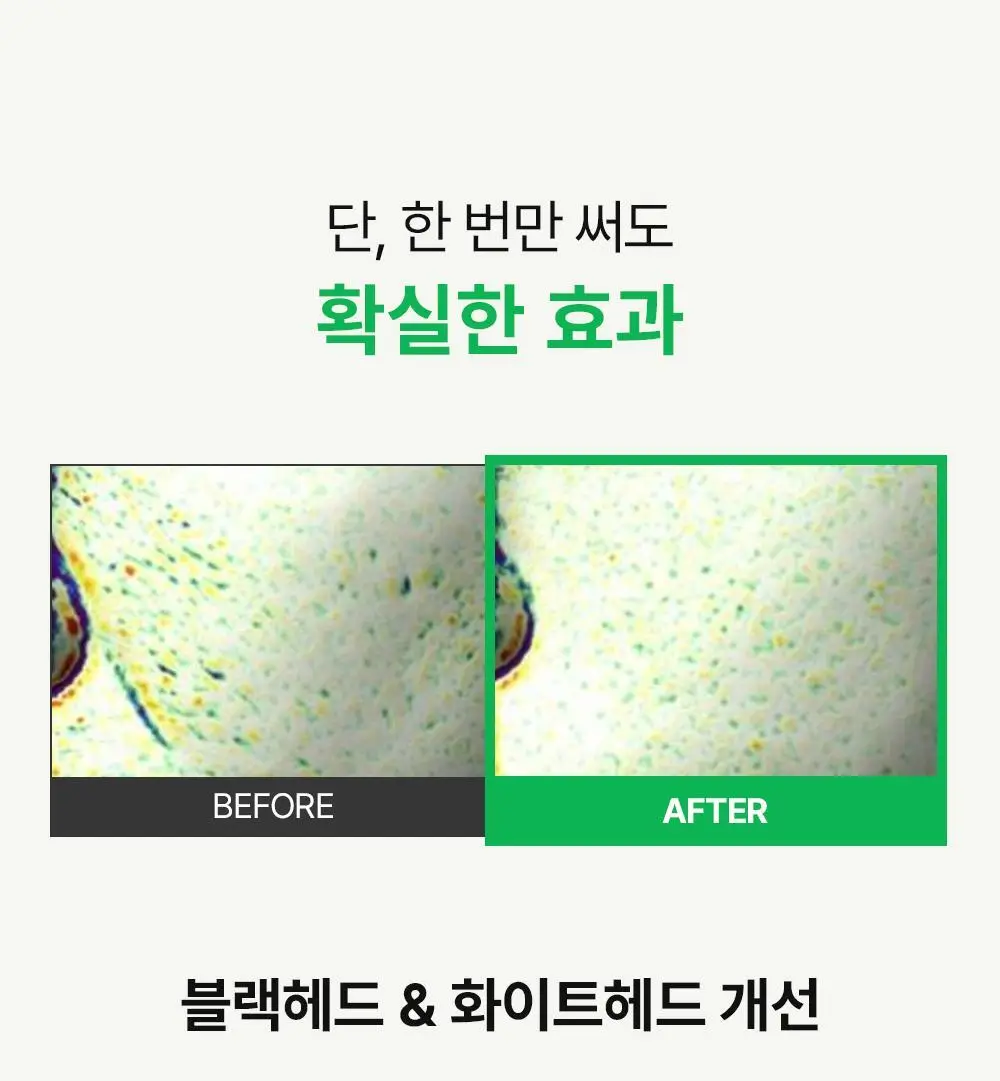 [모공산뜻/폼30ml증정]비건이펙트 청보리 LHA 딥클렌징 오일 205ml 기획 상세페이지 11